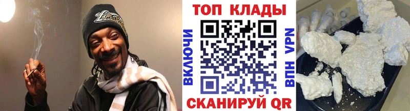Что такое Похвистнево COCAIN ГАШ Марихуана
