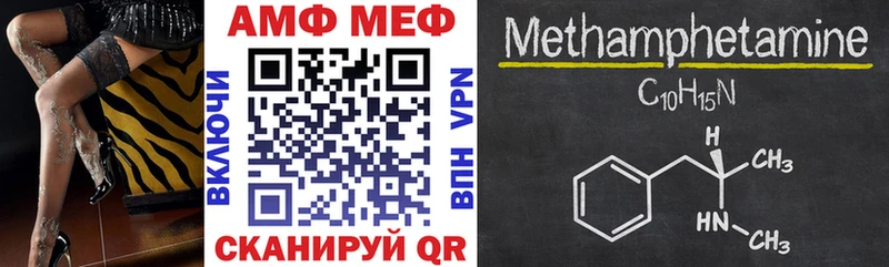 хочу наркоту блэк спрут Амфетамин 97% Похвистнево