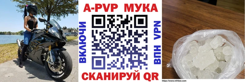 Alpha-PVP СК КРИС Похвистнево
