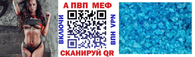 Alpha-PVP крисы CK  ОМГ ОМГ ссылки  Похвистнево 