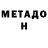 Amphetamine Розовый Missy Foster