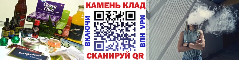 наркота  Похвистнево  Печенье с ТГК конопля 