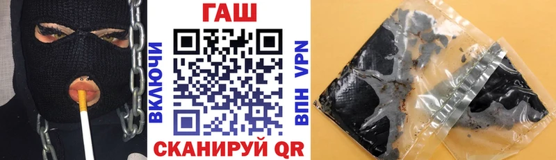 Гашиш гашик Похвистнево