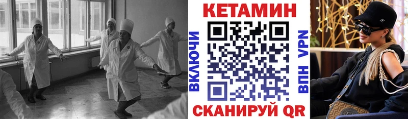 купить наркотики сайты  Похвистнево  Кетамин VHQ 