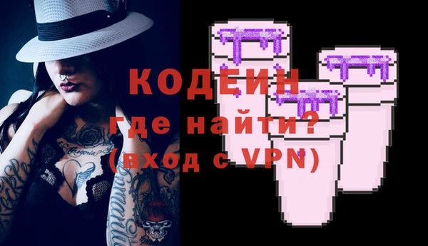гашишное масло Армянск