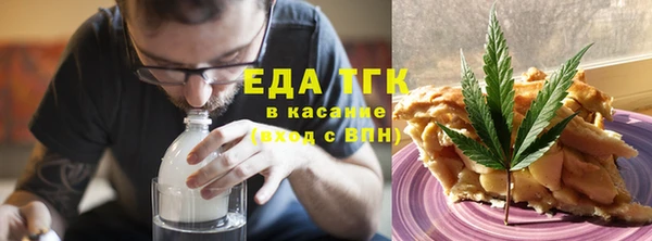 гашишное масло Армянск