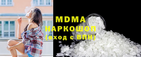 MESCALINE Аркадак