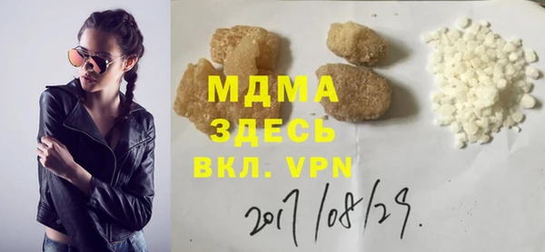 хмурый Арсеньев