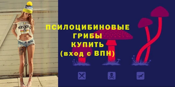 гашишное масло Армянск