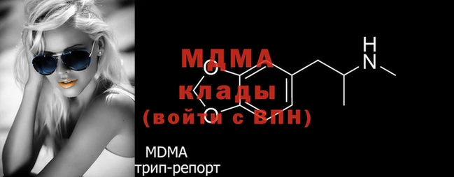 гашишное масло Армянск