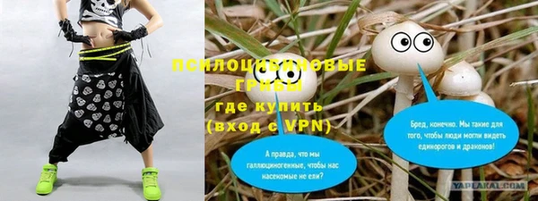 гашишное масло Армянск