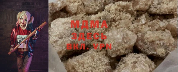 MESCALINE Аркадак