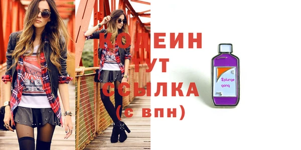 MESCALINE Аркадак