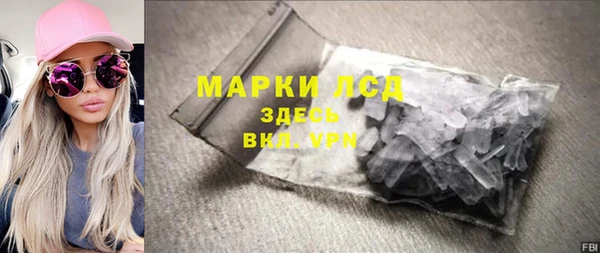 гашишное масло Армянск