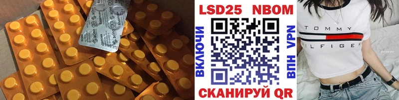 LSD-25 экстази кислота  Похвистнево 
