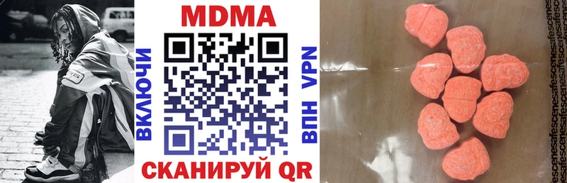 MDMA Molly Похвистнево