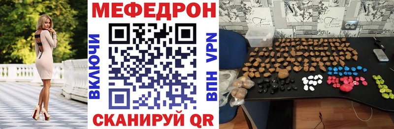 darknet формула  Похвистнево  Меф мука 
