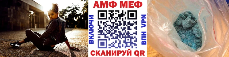 ОМГ ОМГ   Похвистнево  МЕТАМФЕТАМИН Декстрометамфетамин 99.9% 