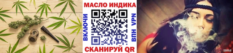 цена наркотик  Похвистнево  Дистиллят ТГК Wax 